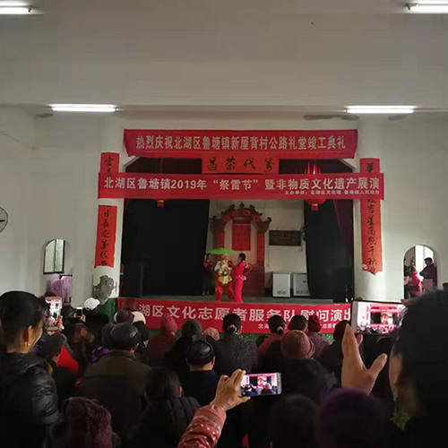 鲁塘祭雷信俗